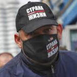 Image of Sergei Tikhanovsky wearing a mask